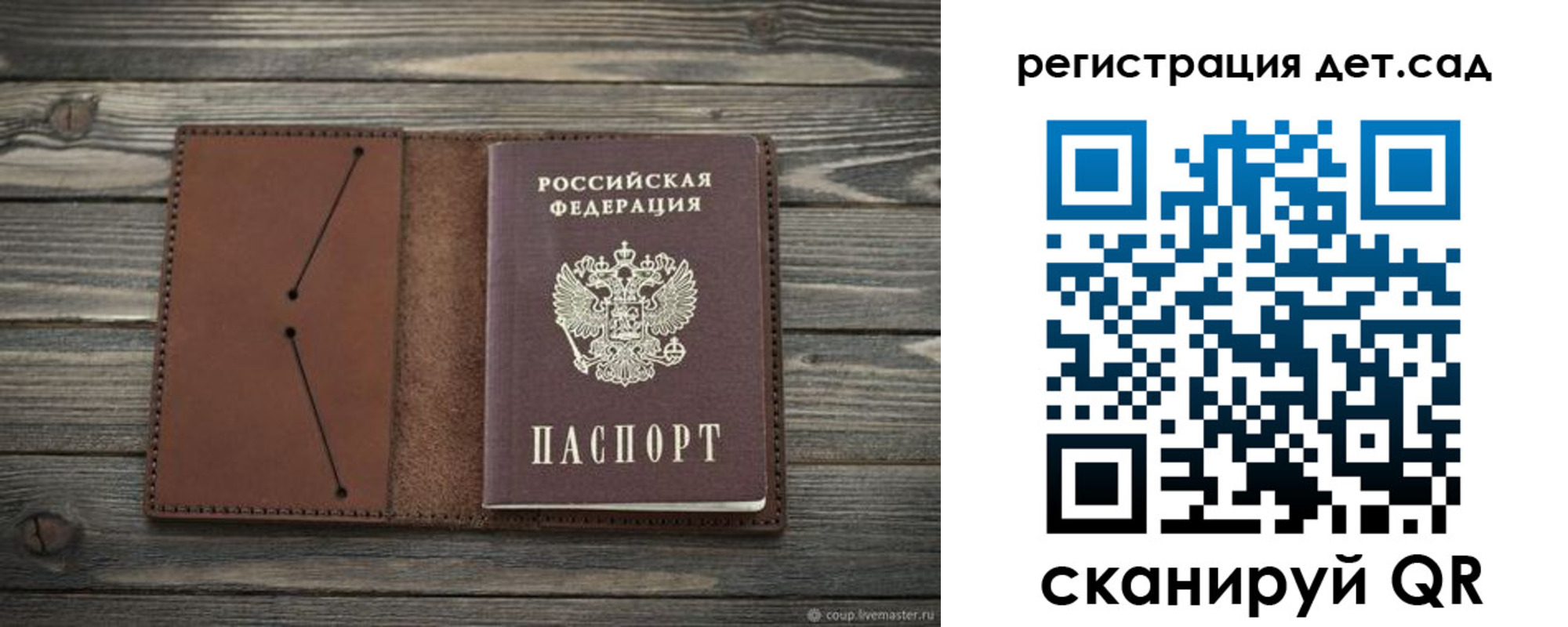 временная регистрация госуслуги в Кондрово