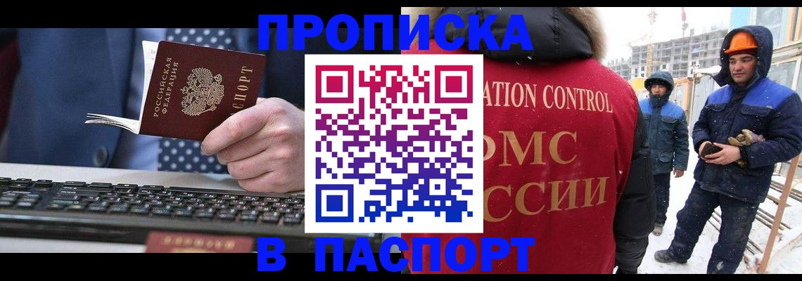временная регистрация госуслуги в Кондрово