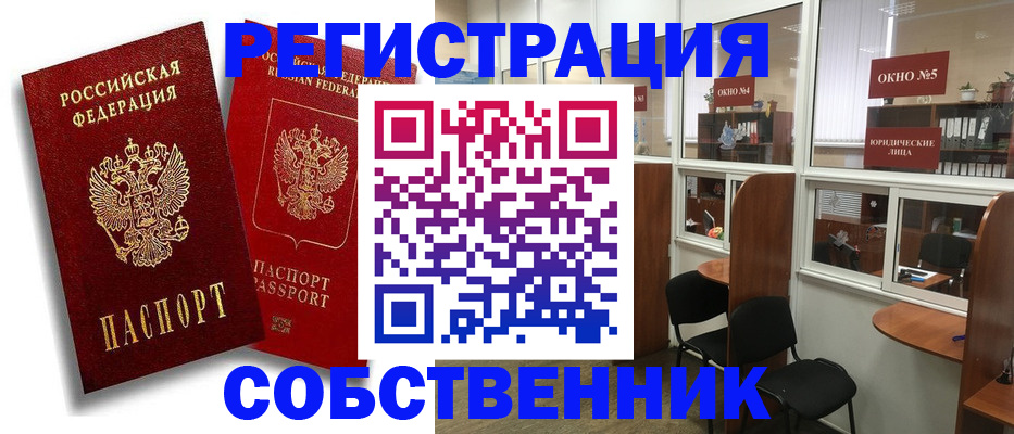 регистрация для школы в Кондрово