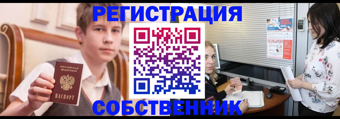 прописка поиск в Кондрово