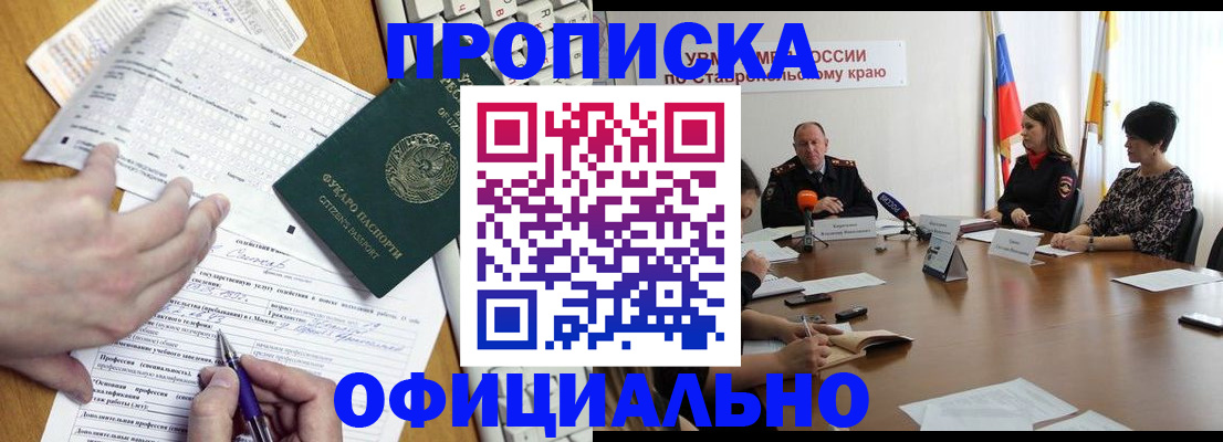 регистрация для школы в Кондрово